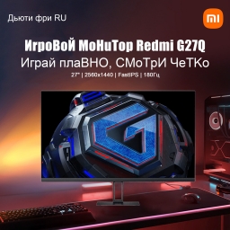 小米 Redmi G 27Q P27QCA-RG 27 英寸电竞显示器，2K，180Hz，95% DCI-P3