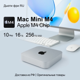 苹果 Mac mini M4 迷你电脑，Apple M4 处理器，10 核，16GB 内存，256GB SSD